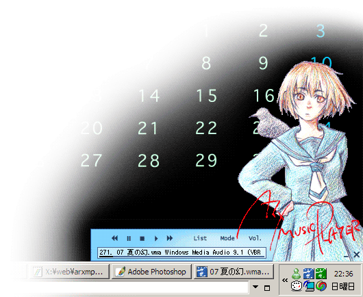 ハル☆スキンで音楽を再生しています。 screenshot_02.png